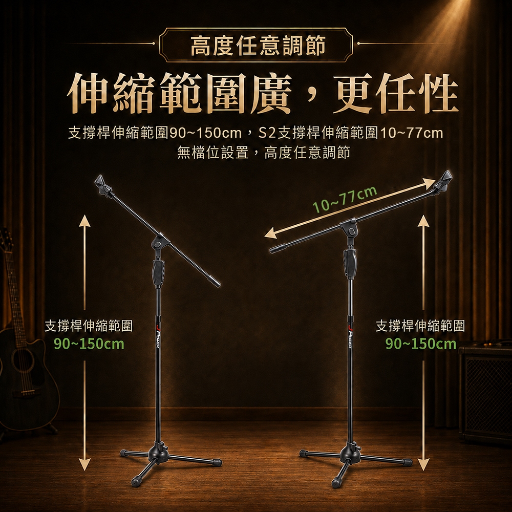 【J-POWER】專業落地式快速升降麥克風架, , large