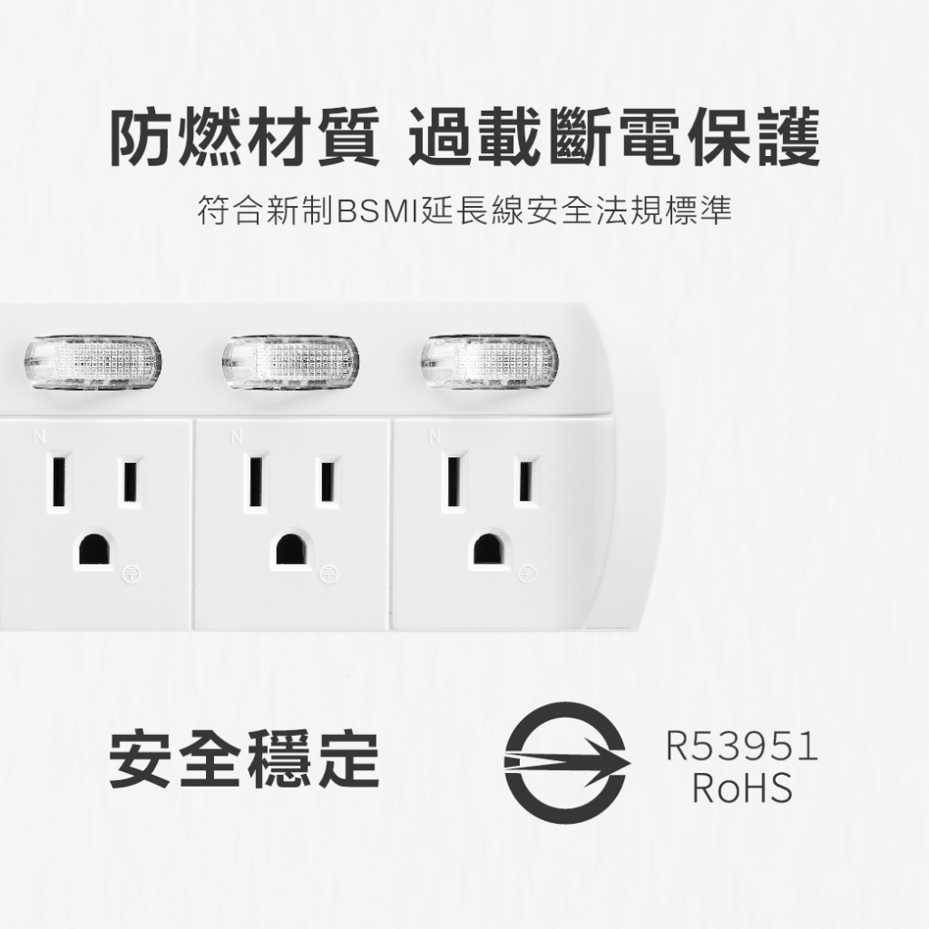 【福利品】｜延長線插座｜防雷｜三孔插座｜扁頭插頭｜SLife｜台灣製｜功能正常｜外觀瑕疵, , large