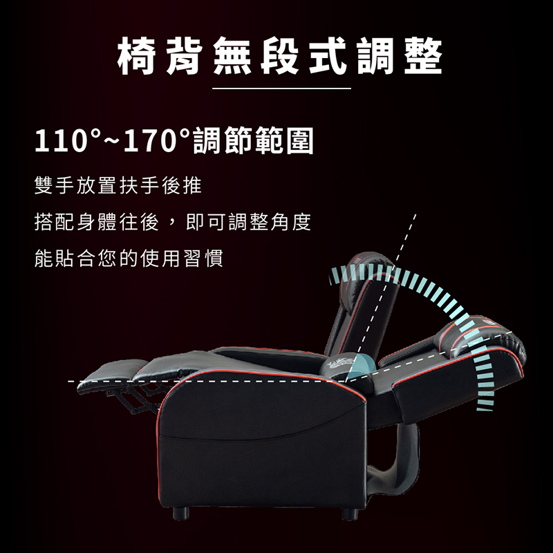 電競沙發 無段調整單人沙發 功能沙發 單人沙發 躺椅 SF076, 黑色, large