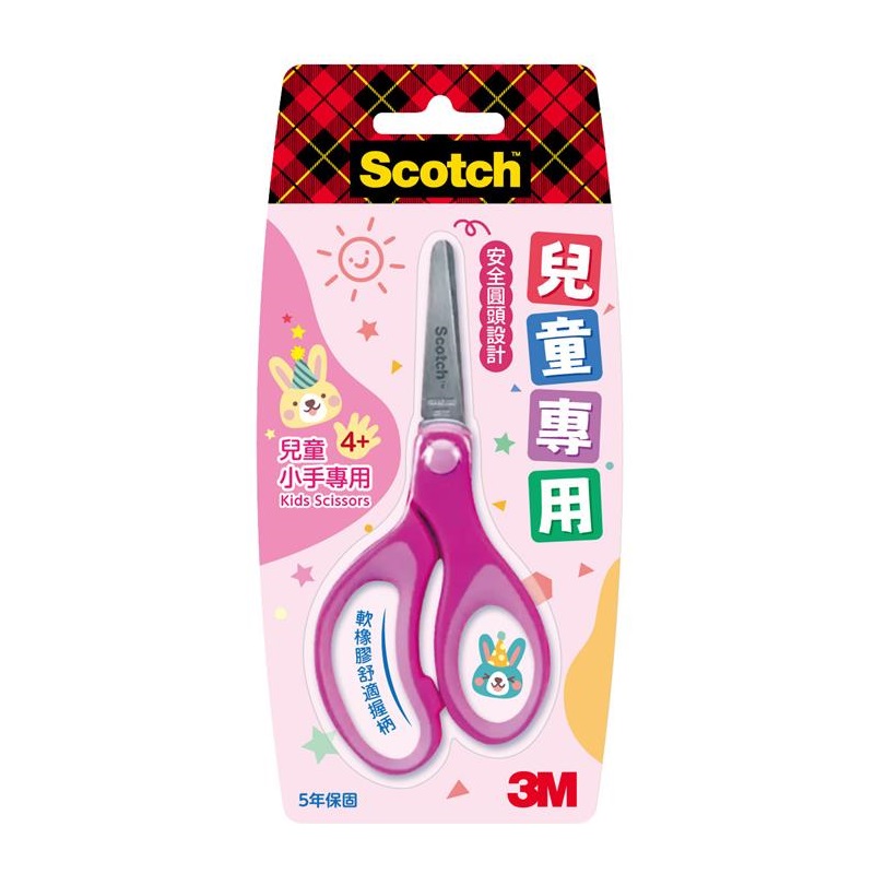 3M兒童專用多用途剪刀, , large