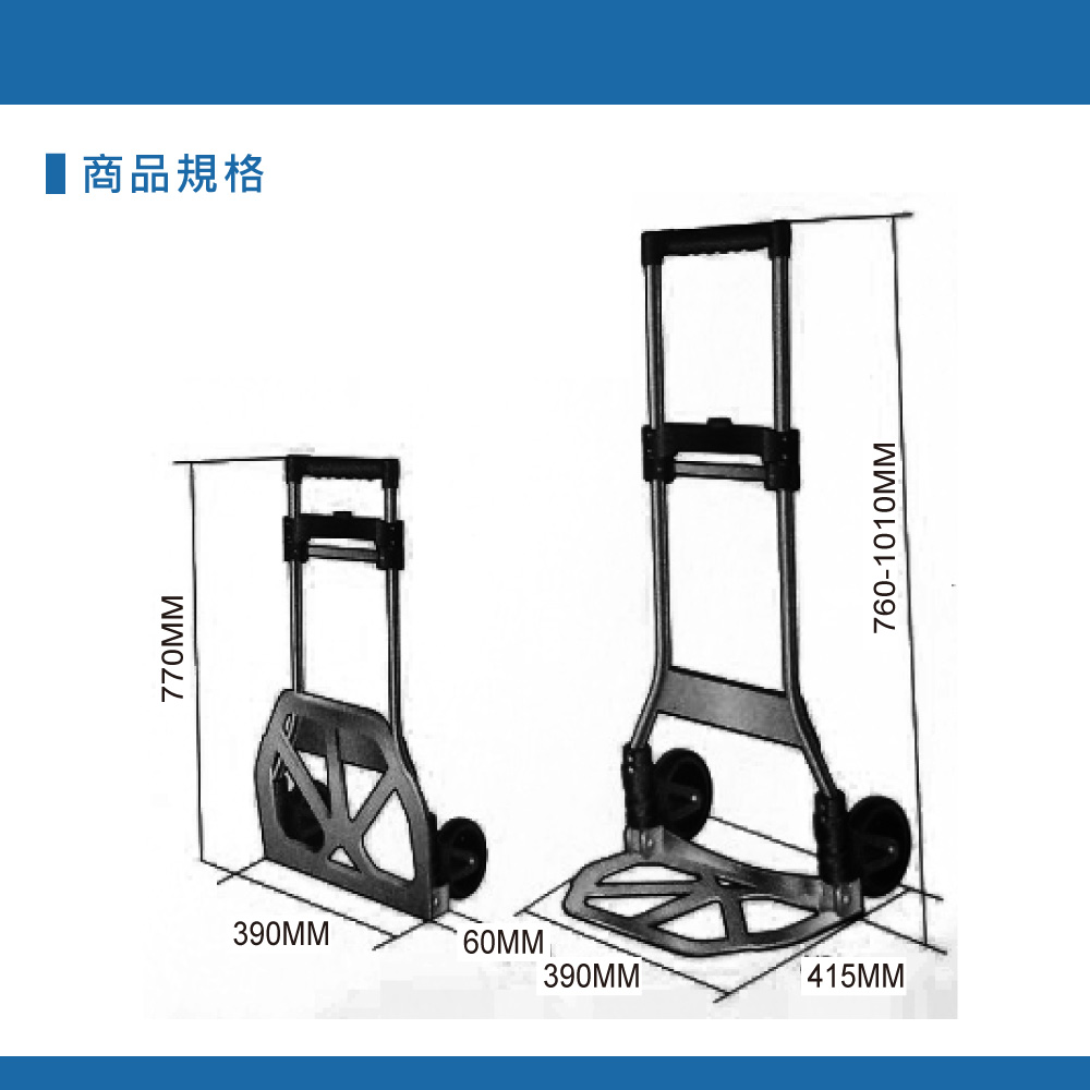鉅玉經典｜雙桿折疊手推車 GWT-022-70, , large