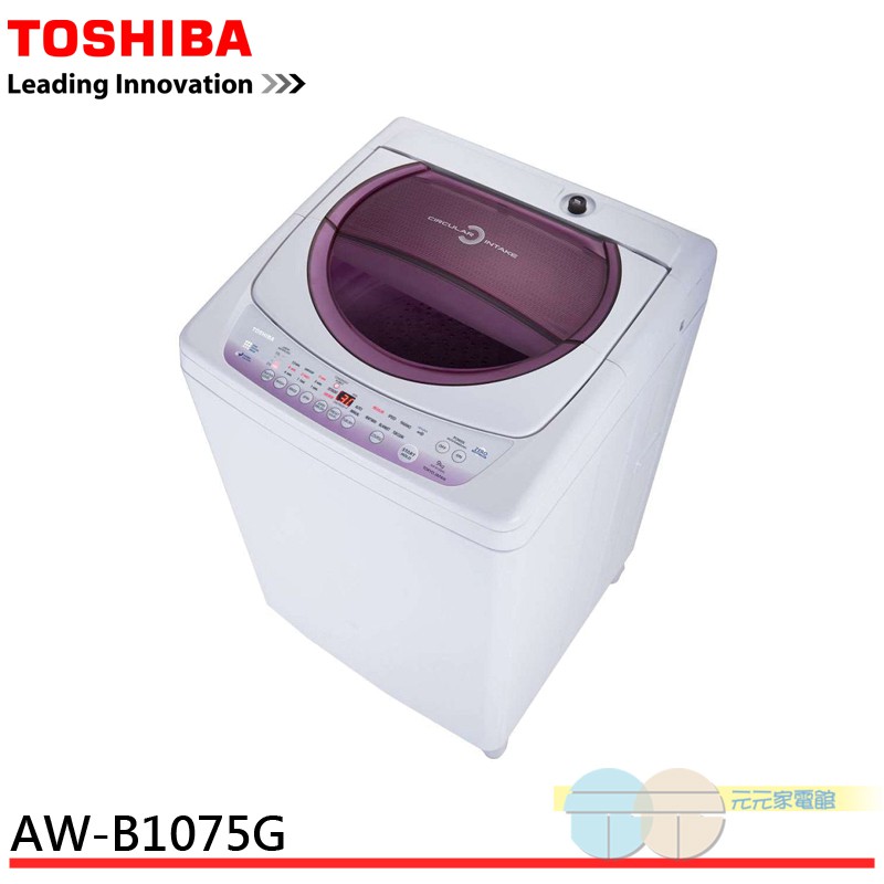 TOSHIBA東芝 10公斤單槽全自動洗衣機AW-B1075G, , large