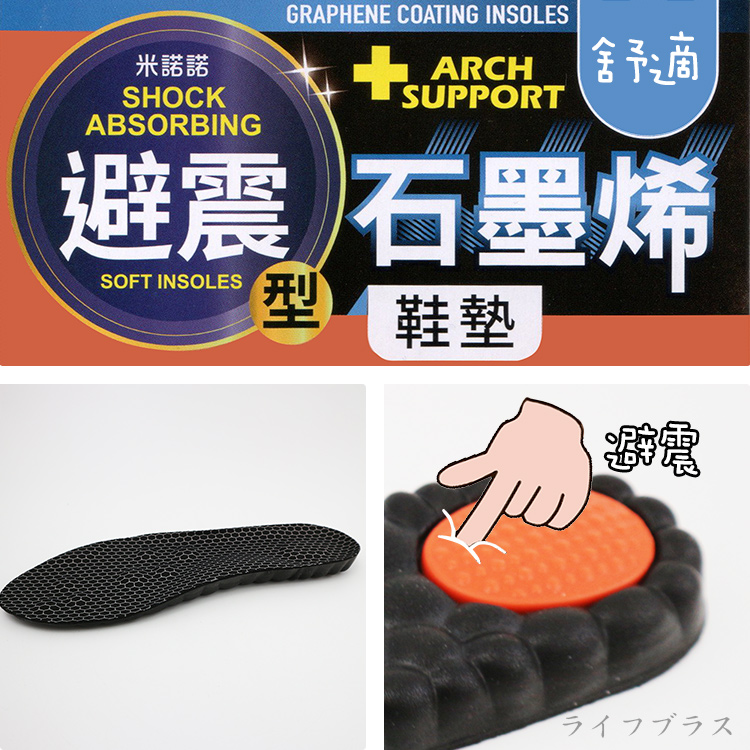 MINONO, , large