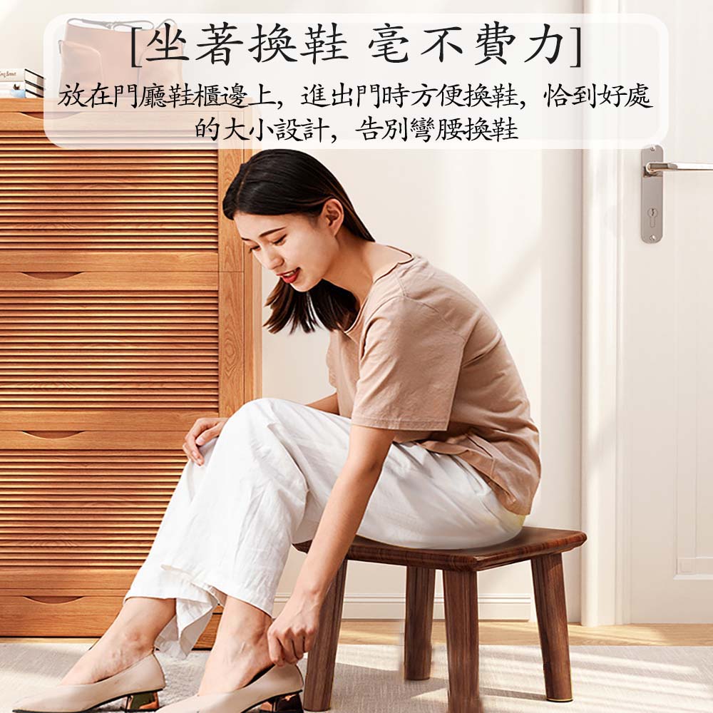 HABABY Huan'an Home Furnishings Solid Beech Wood Small Stool (Square), , large