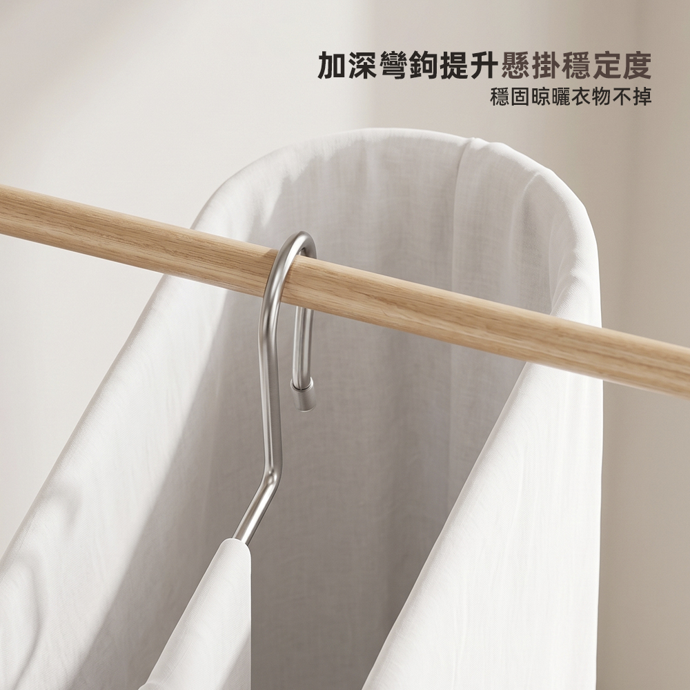 【上手家居】304不鏽鋼曬被架(晾衣架/不鏽鋼曬衣架/大衣架/曬棉被神器/曬棉被), , large