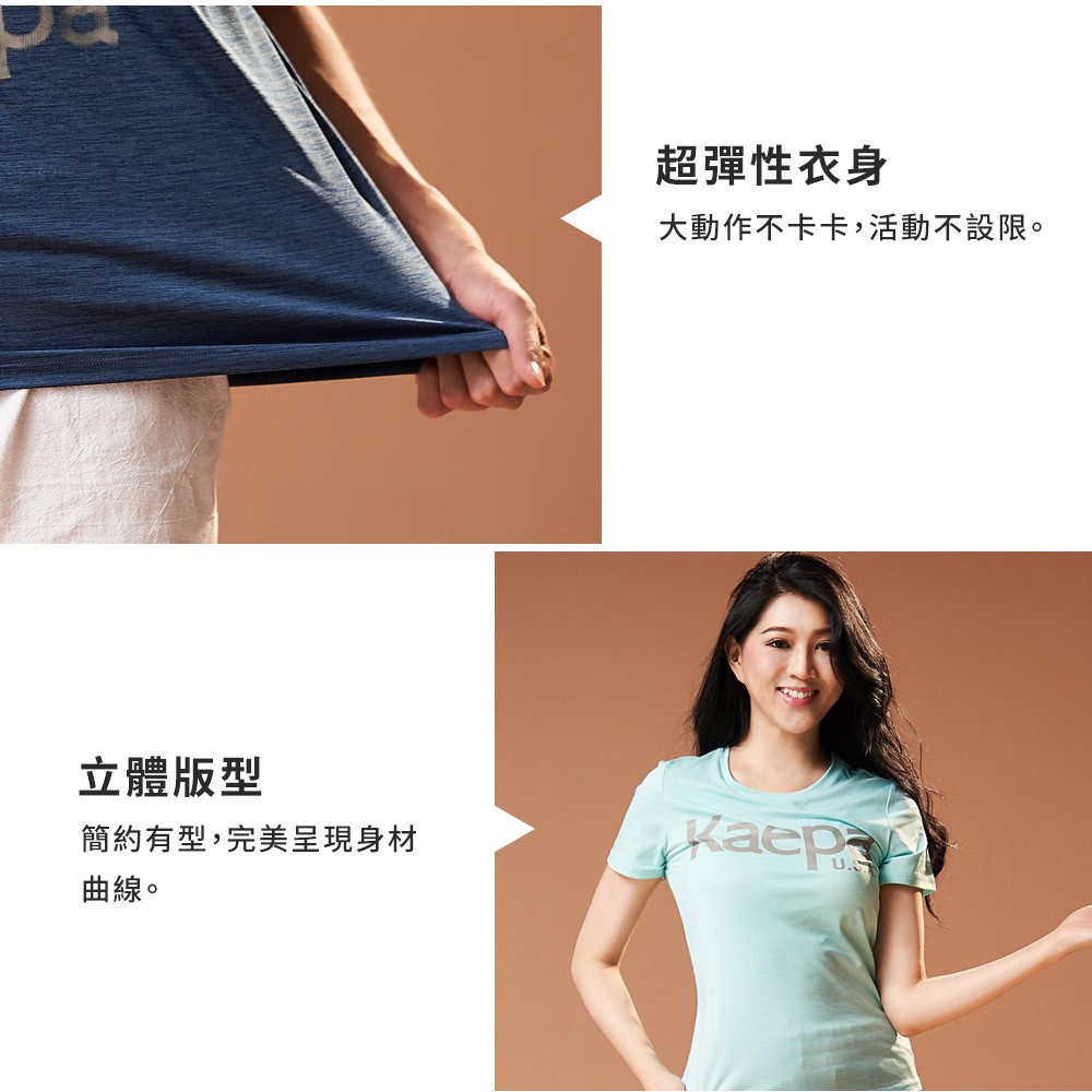 Kaepa女運動機能衣 胸前印花 KA2103, , large