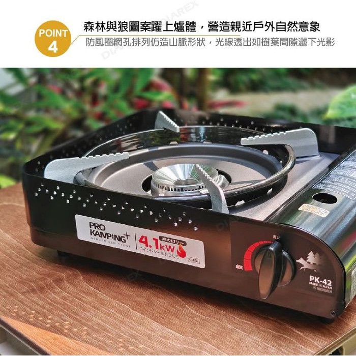 【Pro Kamping領航家】黑森爐 4.1kW 高功率瓦斯爐 日本製 瓦斯爐 卡式爐, , large