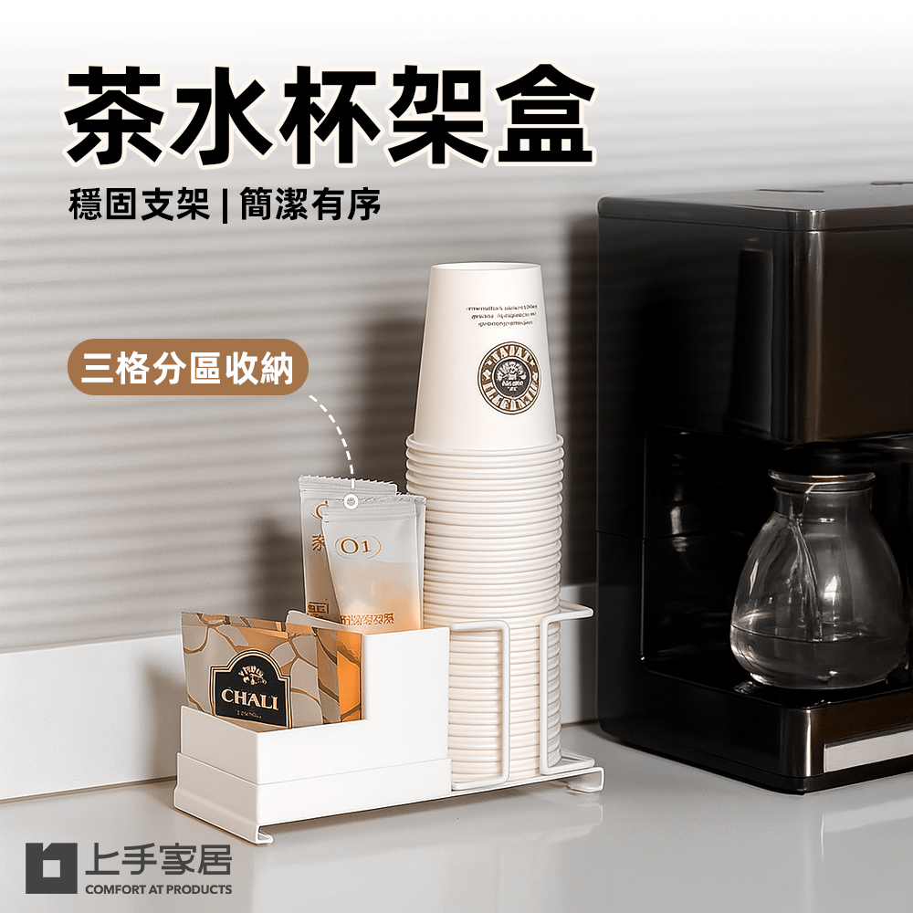cup-storage-box, , large