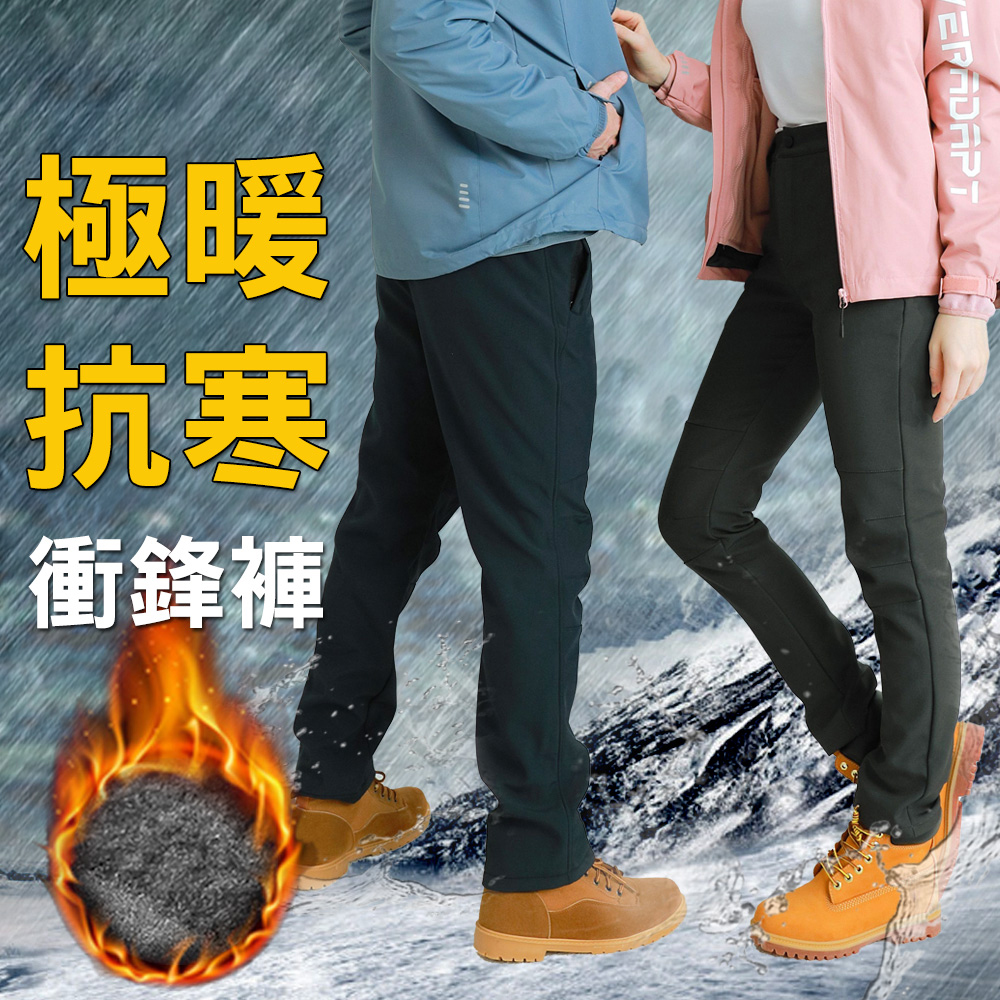 [凱得國際]KISSDIAMOND全方位抗寒鎖溫極鋒褲KDPz003, , large