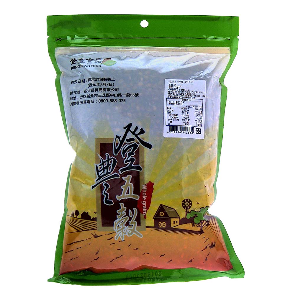 DengFeng Wheat Tea, , large