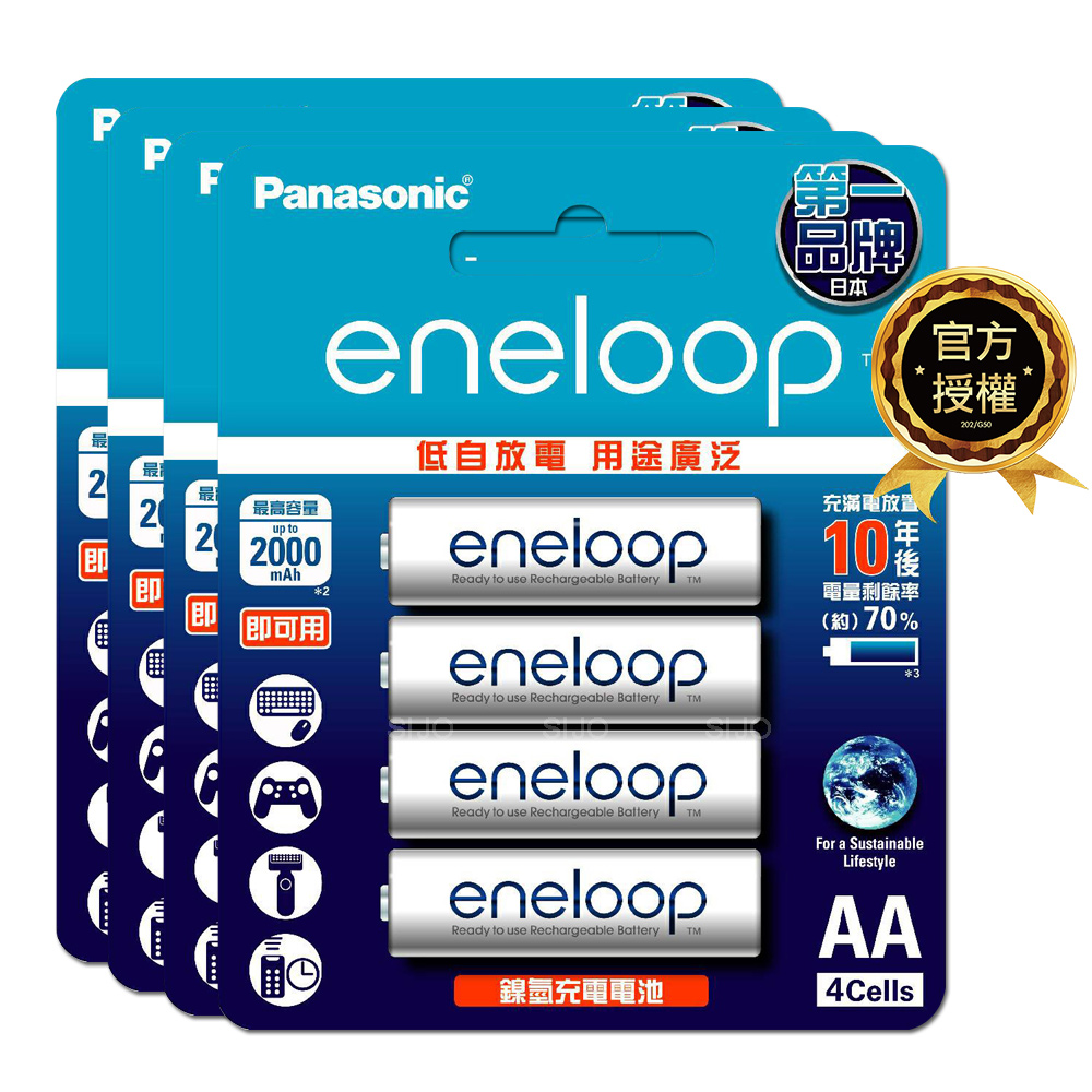 【Panasonic 國際牌】eneloop 鎳氫充電電池-標準款(3號16入), , large