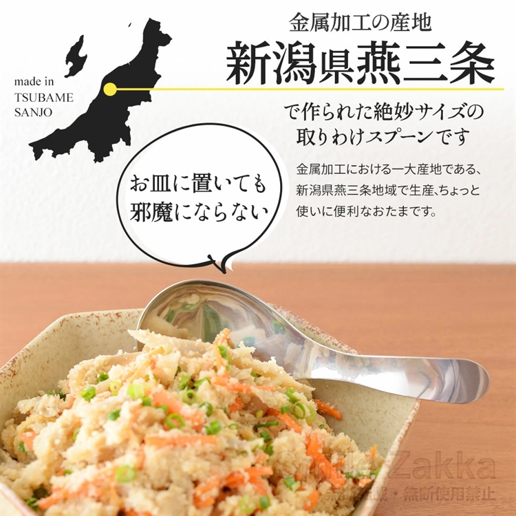 【毓秀堂】Arnest 逸品物創絕妙菜勺, , large