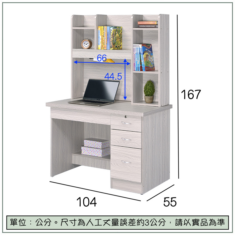 【唯熙傢俱】進昇雪松3.5尺書桌組, , large