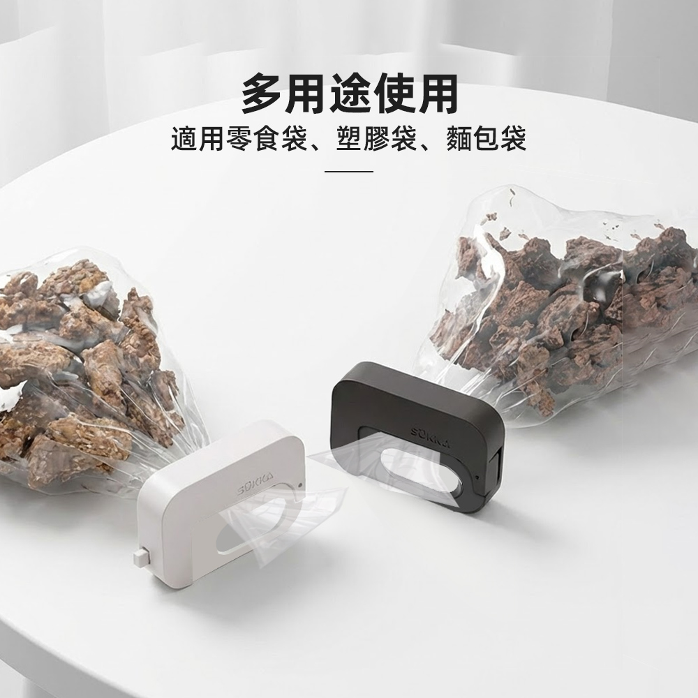 【上手家居】方塊磁吸封口夾 3入組-黑色(密封夾/零食夾/密封棒/食物密封夾), , large