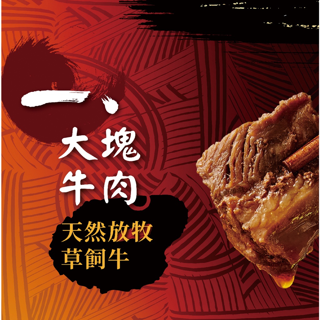 【DachanFood】Tomato Beef Soup (500g per pack), , large