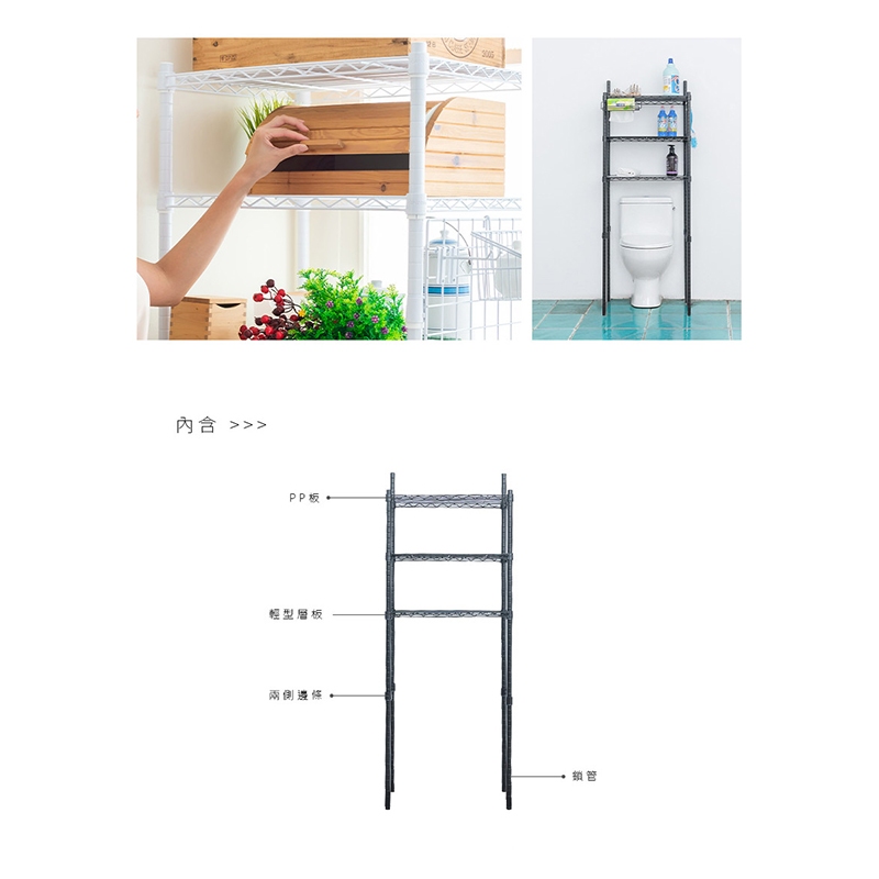 【Y HOUSE】馬桶架 收納架 置物架 烤漆層架-白色, , large