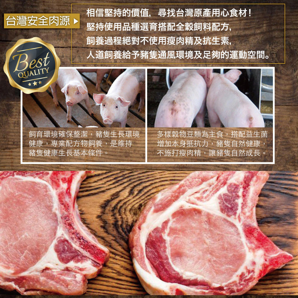 Traditional Thick-Cut Pork Chop, , large