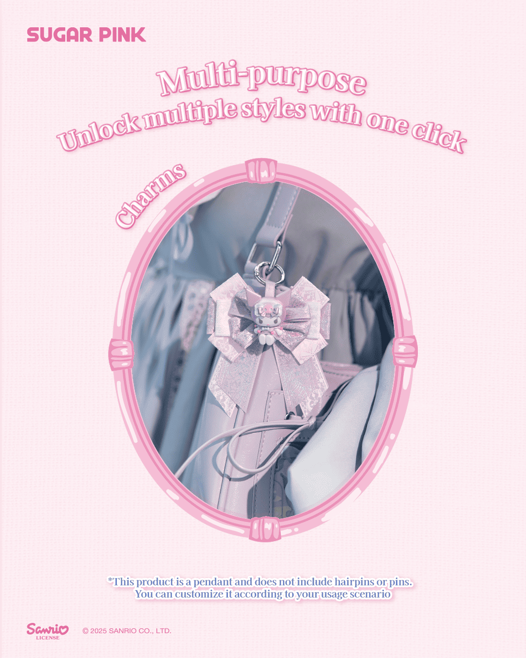 【際洋文化】Sanrio characters少女白日夢系列萌趣豆-Mini, , large