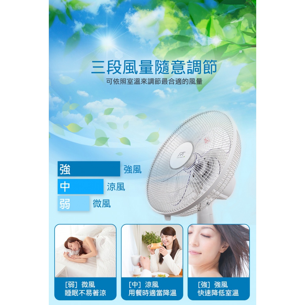 SPT 14" Stand Fan (Flat Head) SF-1477PW &ndash; Made in Taiwan, , large
