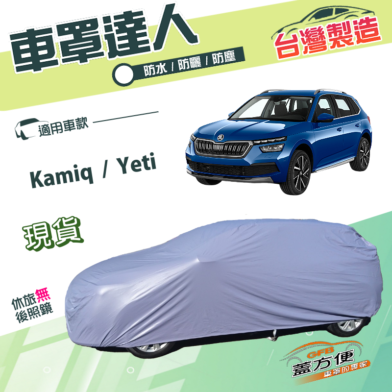 CAR COVER, , large