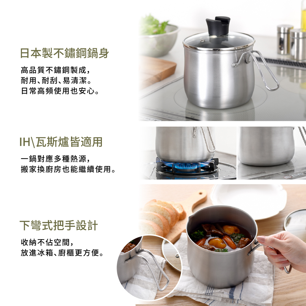 日本Arnest 逸品物創不銹鋼三合一萬用料理鍋附玻璃蓋14cm, , large