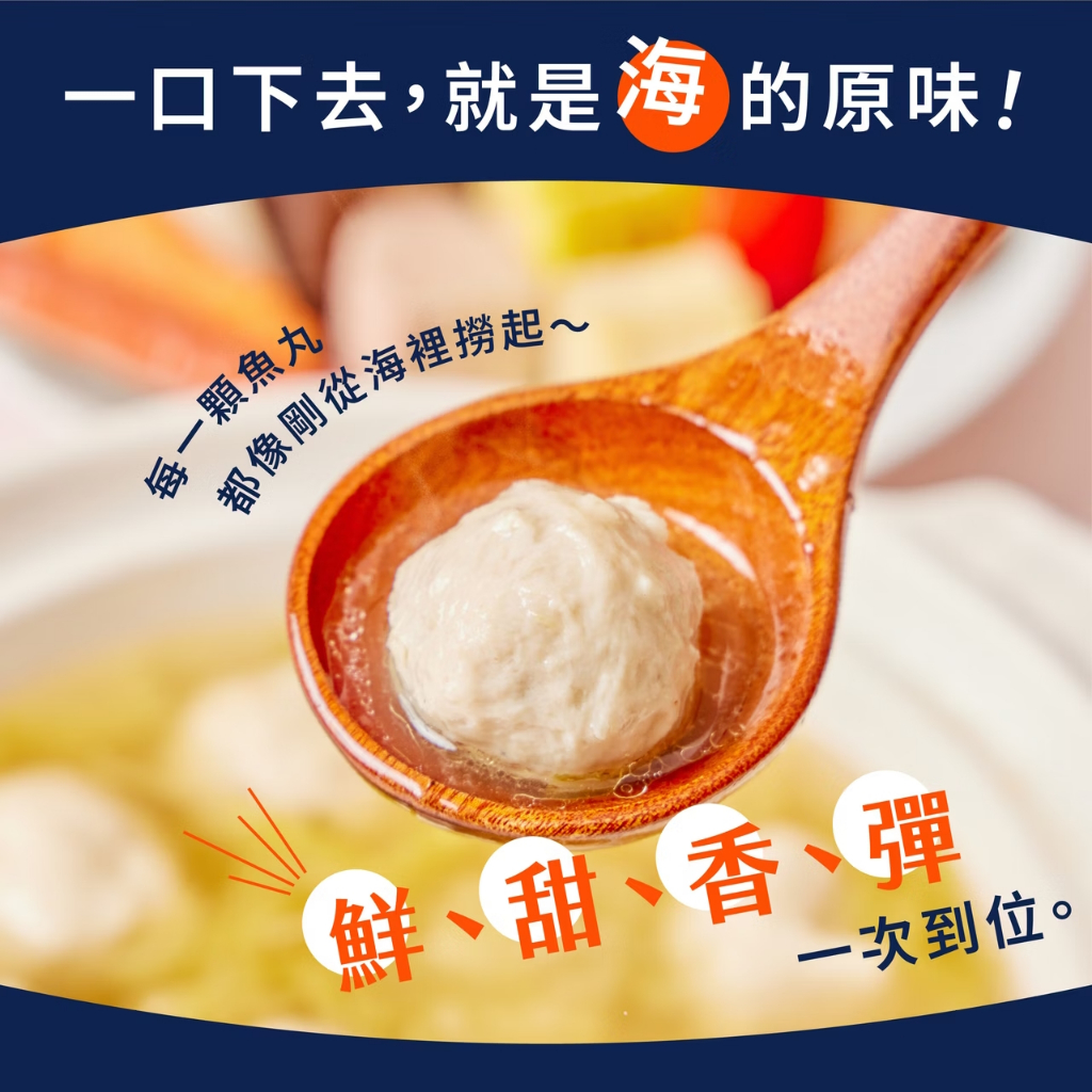 【全國麗園】虱目鮮魚丸300g 嚴選高雄虱目魚 綿密鮮甜 海味原力 熟食 即食料理 冷凍調理包 冷凍料理包 冷凍食品, , large