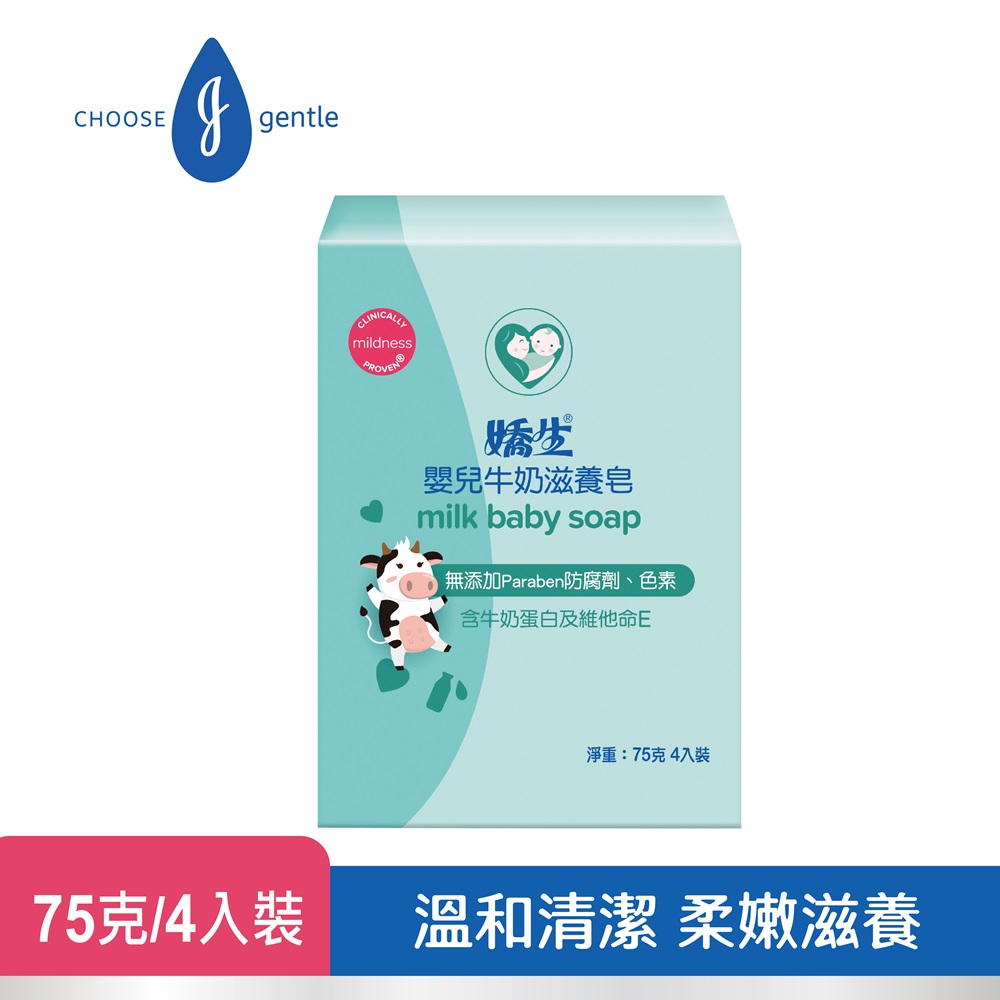 嬌生嬰兒牛奶滋養皂, , large