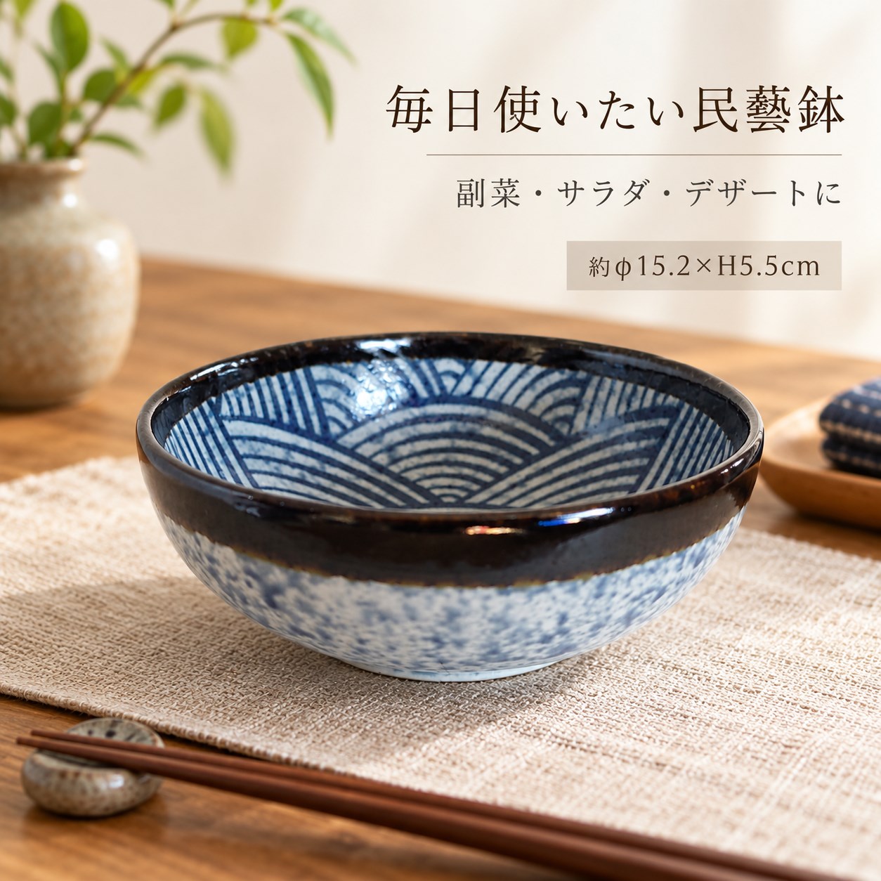 【HIYASU日安工坊】5.0 民藝缽*^(1), , large