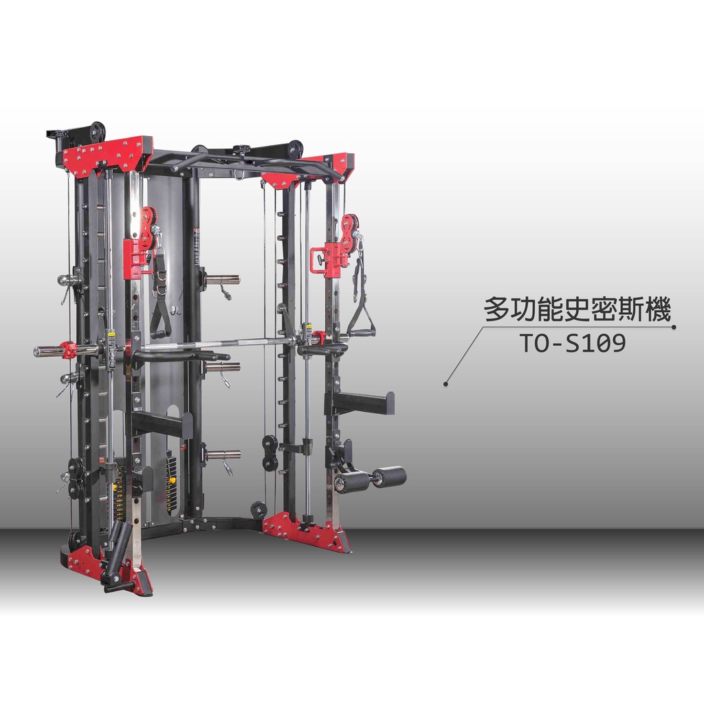 [Body Dynamic] TO-S109 Multifuncion Smith Machine-Red, , large