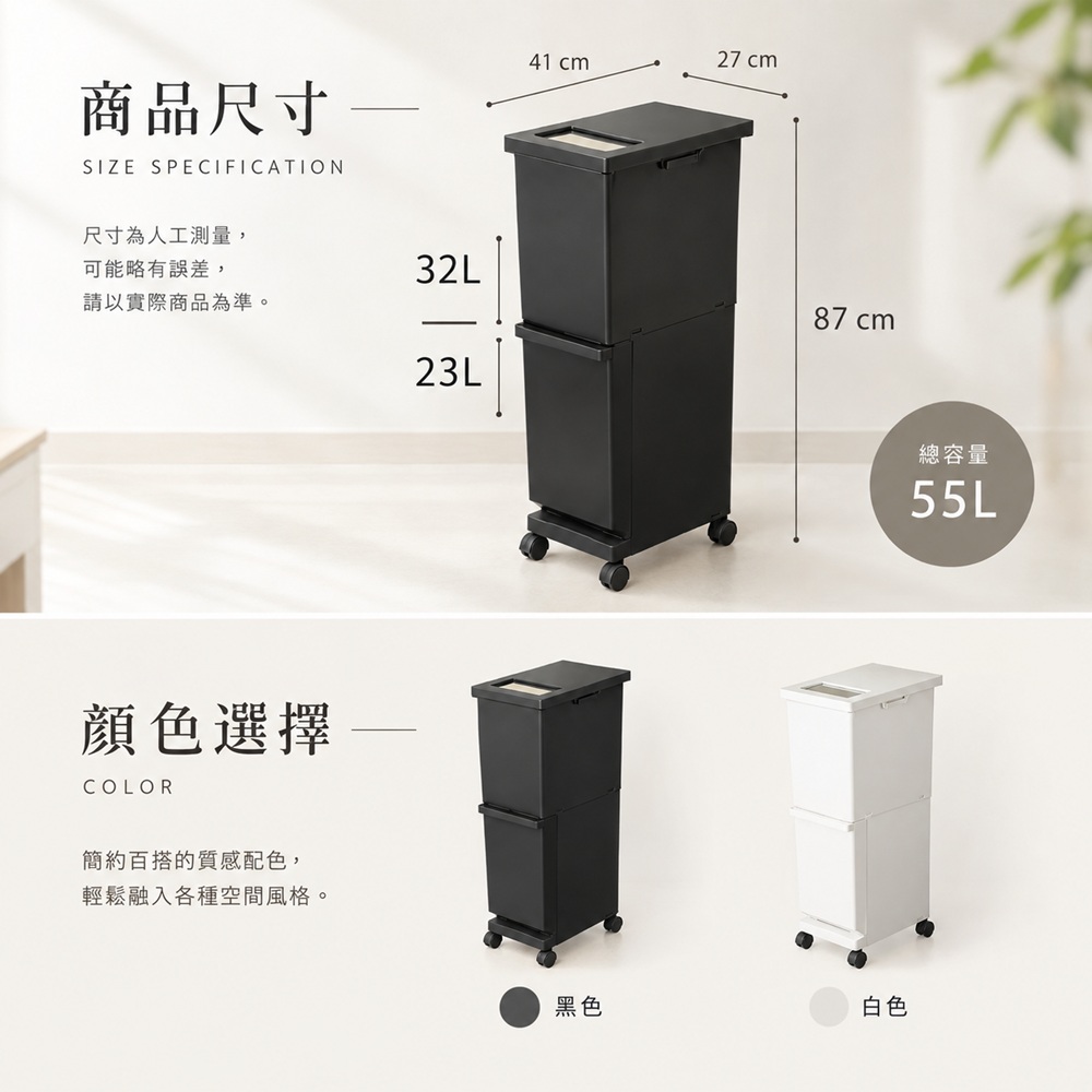 【this-this】日本TONBO｜UNEED系列雙層雙用型分類附輪垃圾桶55L, , large