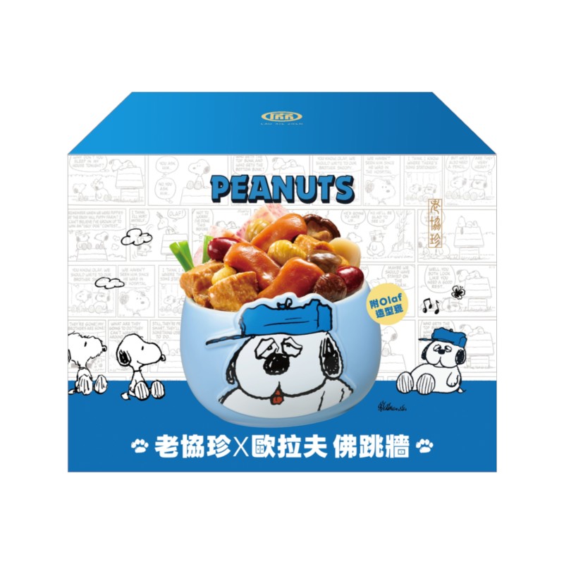 老協珍X歐拉夫 佛跳牆(附Olaf造型甕), , large