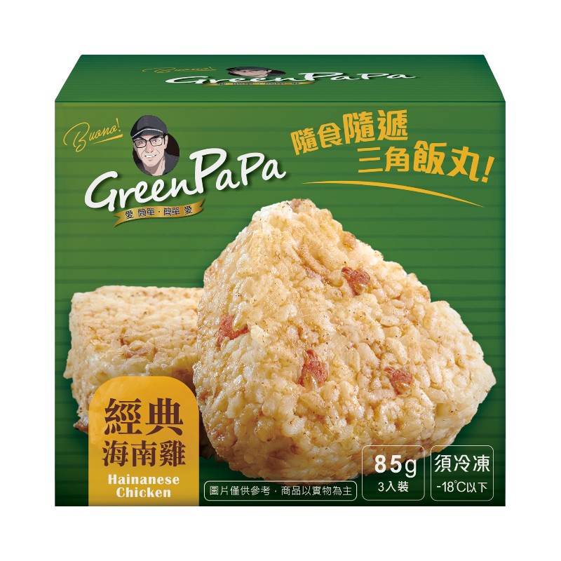 Hainanese Chicken Onigiri, , large