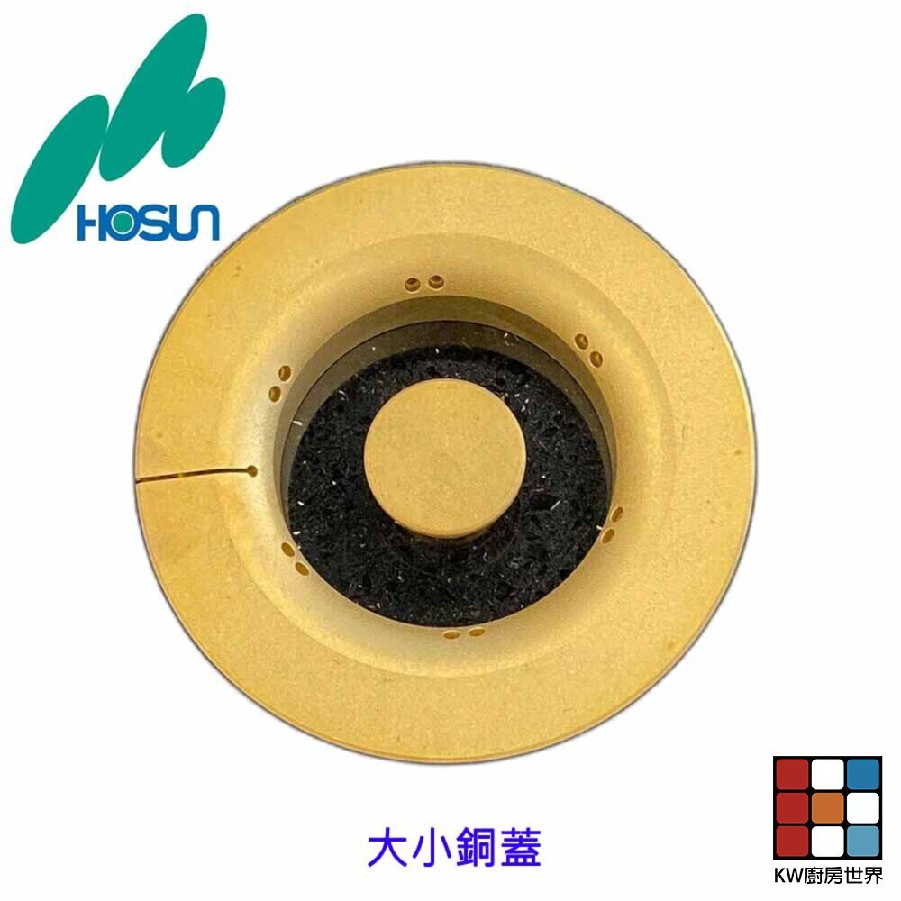 【KW廚房世界】《豪山原廠》ST-2173 專用配件 瓦斯爐, , large