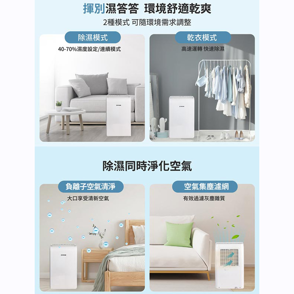 TATUNG 大同 12L 適用12~14坪 一級能效 除濕機 TDH-240MB, , large