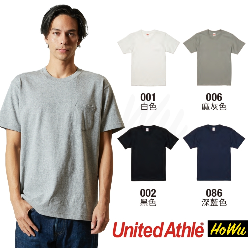 【United Athle】7.1oz Japanese Premium Soft Cotton Heavyweight Pocket Short-Sleeve T-Shirt (4253-01) | Howu Good Things Mall (UA Plain Color T-Shirts), , large