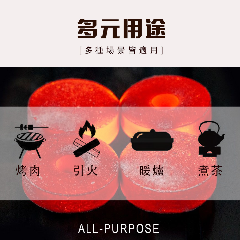 [HABABY環安家居]香薰混合果木速燃炭｜低煙耐燒 40 分鐘 烤肉圍爐煮茶圓木炭室內陽台可用（2 秒快速引燃，獨立包裝）, , large
