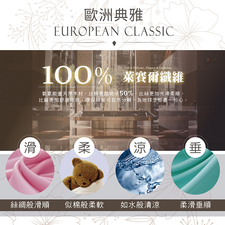 【多利寶寢具】INDIAN_100%純天絲涼被(40支天絲)-多款任選, , large