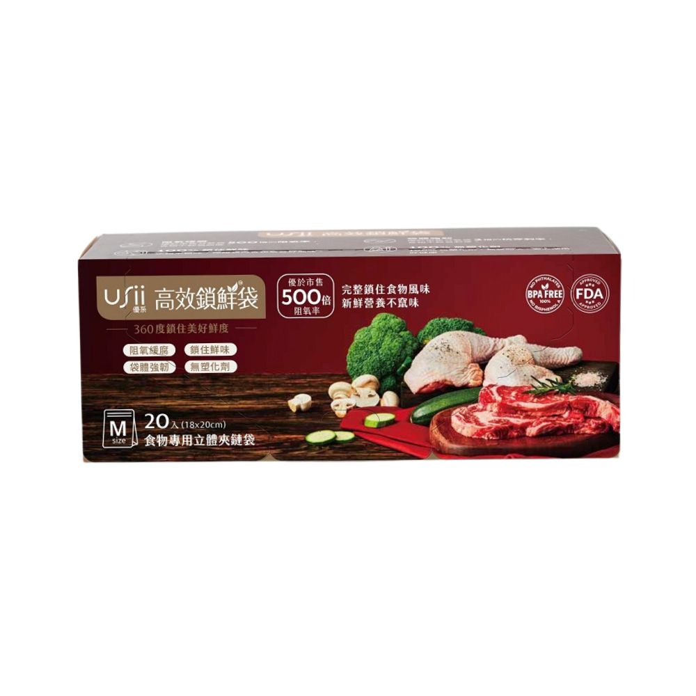 高效鎖鮮袋食物專用立體夾鏈袋M款, , large