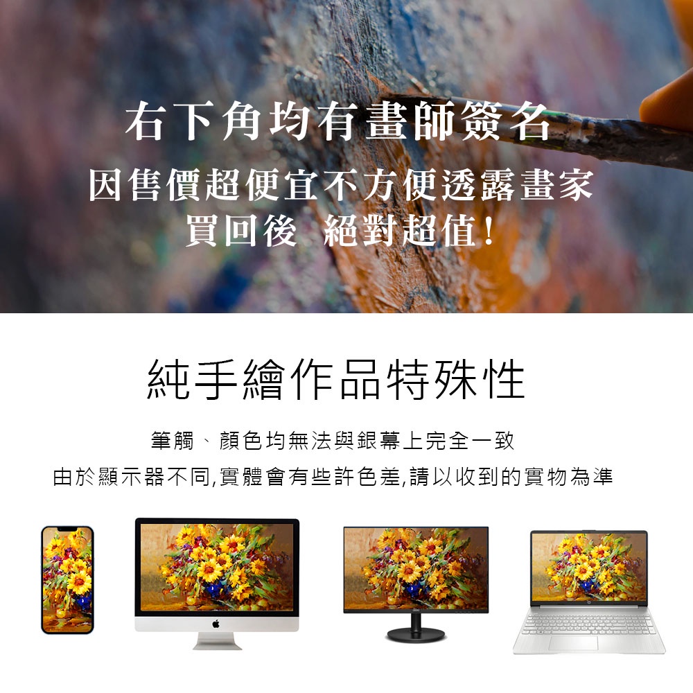 【御畫房】鶴舞 國家一級畫師手繪油畫60&times;120cm(VF-49), , large