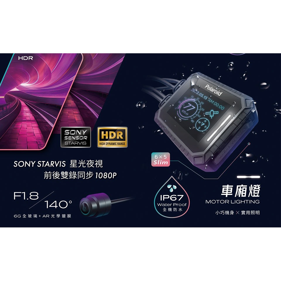 ◆六姐的店【KRV 寶麗萊MS210WG 巨峰鷹紀錄器套餐】- 隱藏式行車紀錄器套餐(含隱藏式套件/飾蓋+免破線), , large