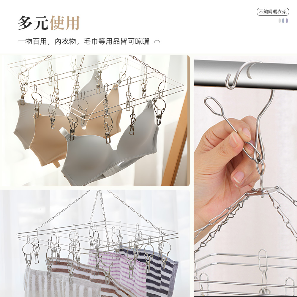 windproof-clip-hanger, , large