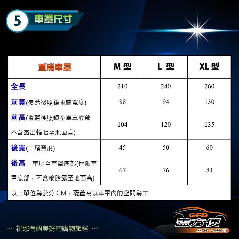 【蓋方便】3D銀格（L號）台灣製防水防刮防曬雙層重機車罩《HONDA》CRF 300 RALLY+ADV350, , large