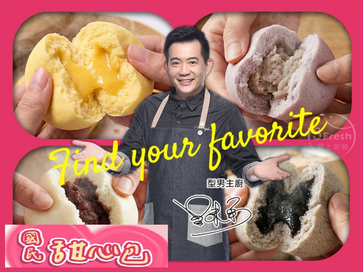 【i3Fresh】Steamed stuffed bun, , large