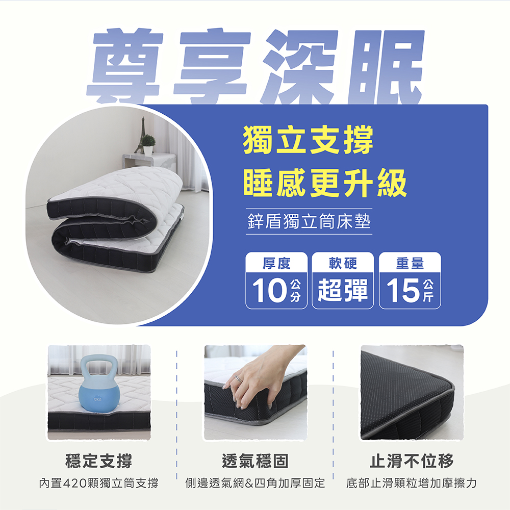 【 熊棉 】寢具組合包-奢睡尊享獨立筒款, , large