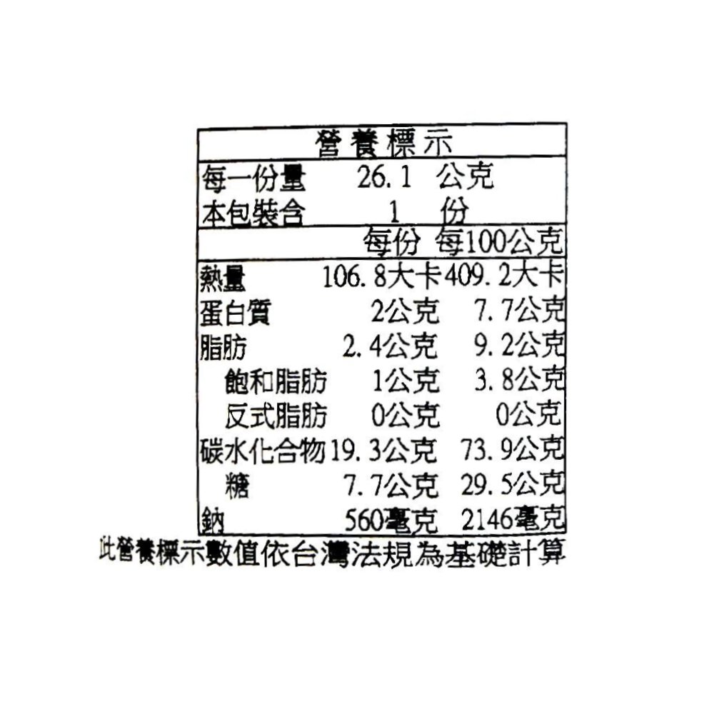 POKKA麵包丁入濃厚玉米濃湯杯, , large