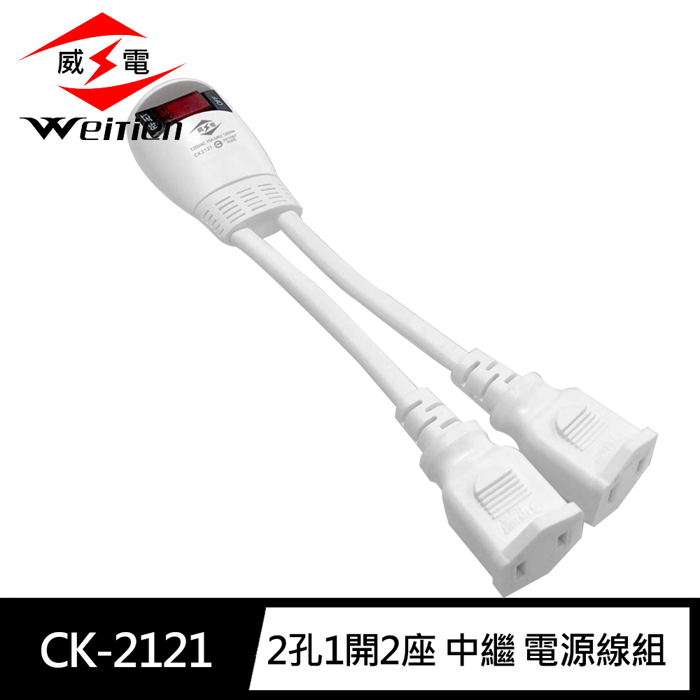 CK-2121, , large