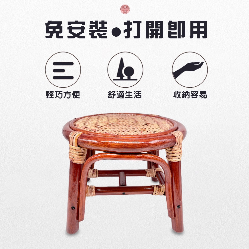 GS MALL 圓形編織藤椅 藤製椅 工作椅 籐傢俱 座椅 椅子 藤編椅 藤椅 凳子 編織藤椅 編織椅 家具椅 板凳椅, , large