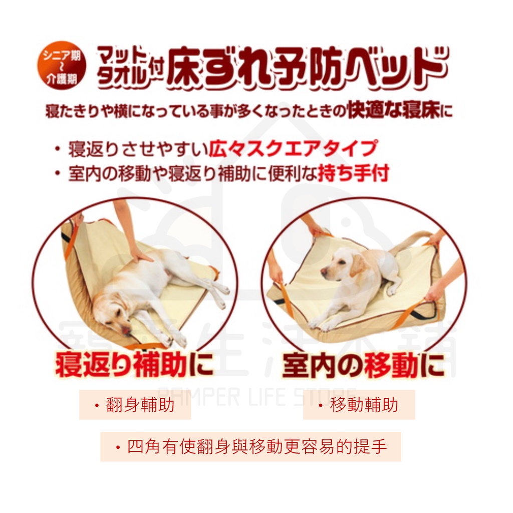 【寵愛生活本舖】PETIO寵物防褥瘡輔助床墊（中號）老犬介護 寵物輔助墊 派地奧, , large