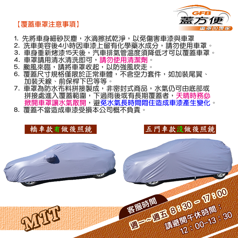 CAR COVER, , large