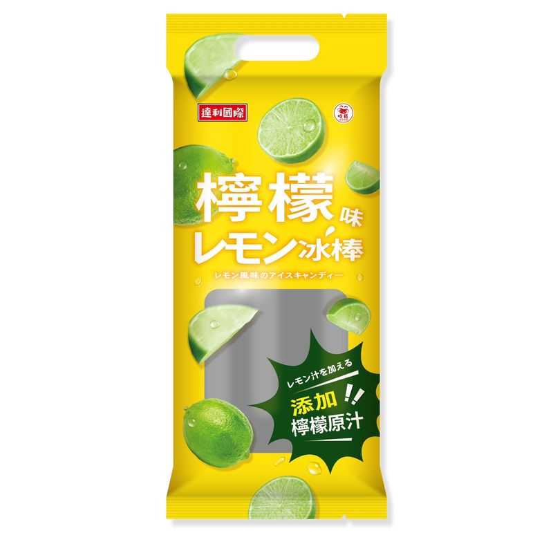 Lemon popsicle, , large